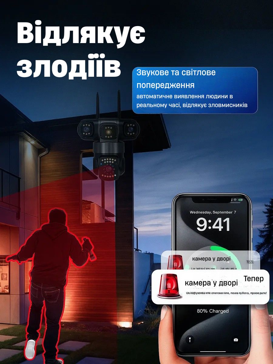 Комплектація